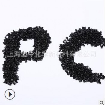 供应汽车专用尼龙接插件专用PC聚碳耐冲击耐冰醋酸电器PC颗粒图3