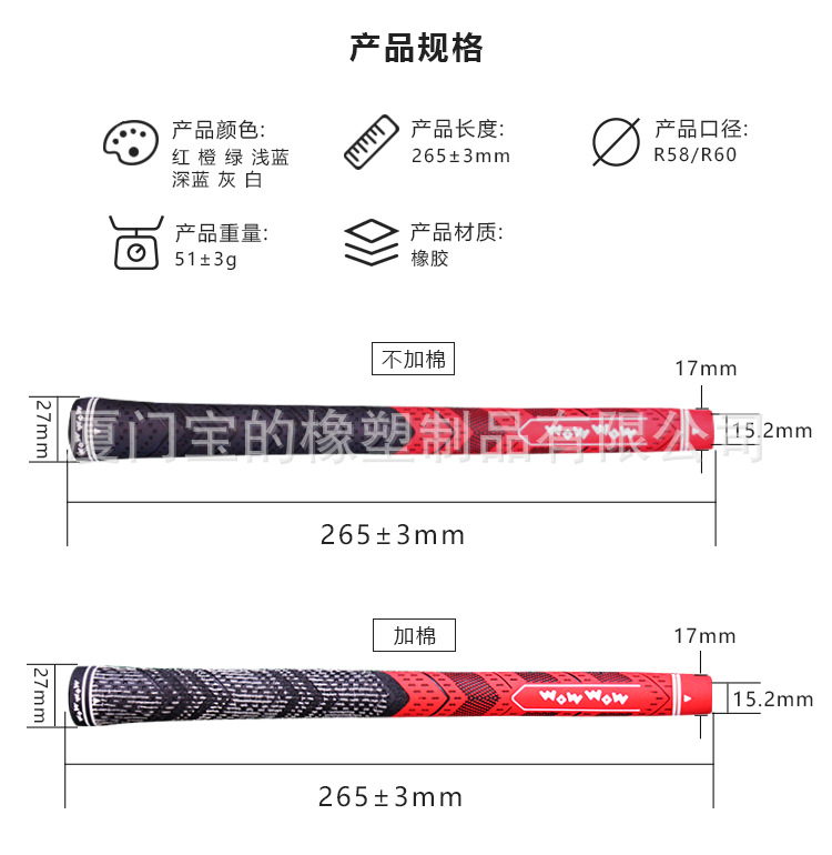 产品参数.jpg
