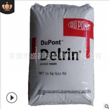 POM 韩国工程塑料 F20-03 热稳定性 耐高温 耐磨 通用级 注塑级图3