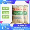 PMMA旭化成亚克力原料LP-1 挤出级亚克力原料 透明级pmma塑胶原料 标准产品