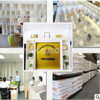 PMMA旭化成亚克力原料LP-1 挤出级亚克力原料 透明级pmma塑胶原料 标准产品图2