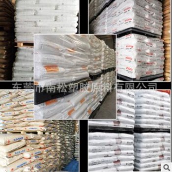 PMMA旭化成亚克力原料LP-1 挤出级亚克力原料 透明级pmma塑胶原料 标准产品图3