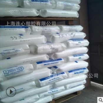 PP/韩国晓星/R530A注塑级 透明级 耐高温 医用级图2