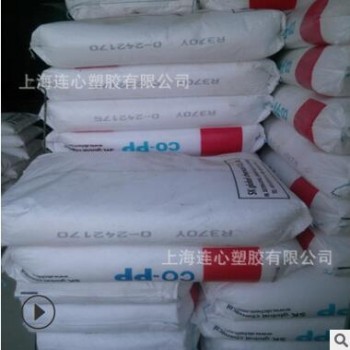 供应高抗冲PP bx3900韩国sk高流动bx3900高刚性图3