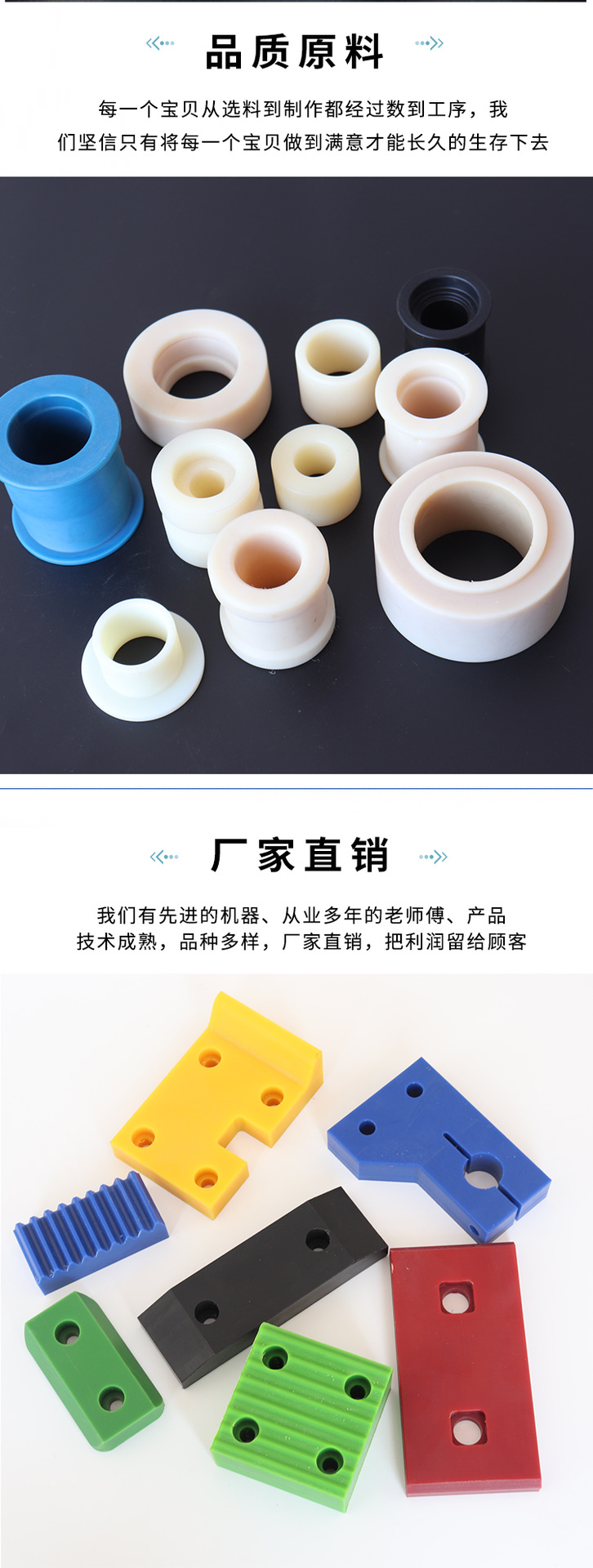 润海尼龙_09.png