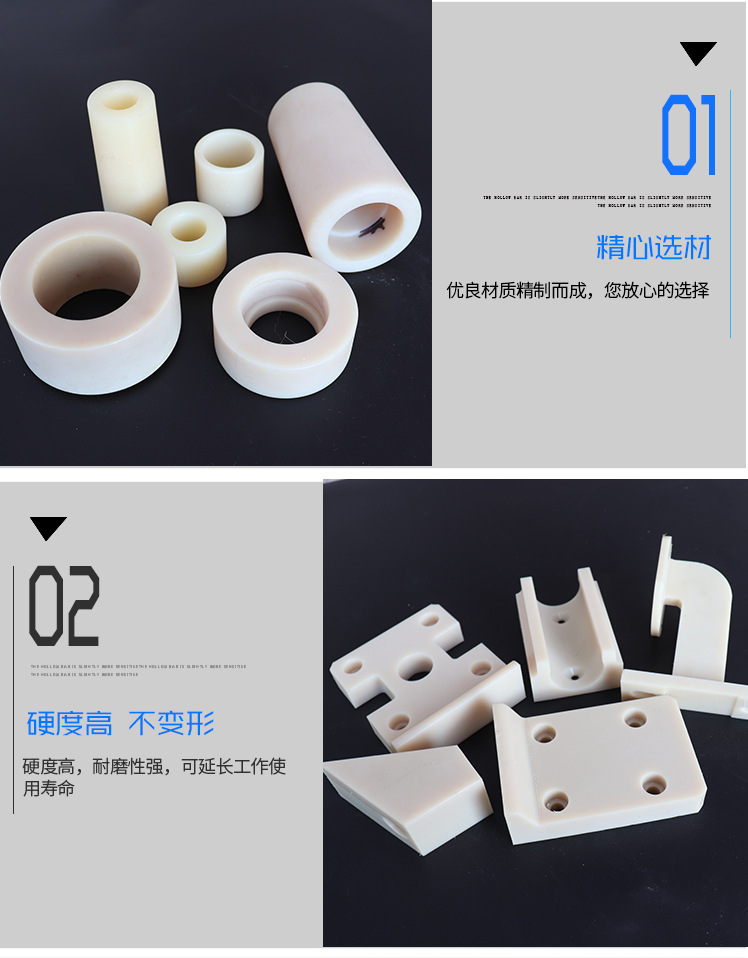 润海尼龙_05.png