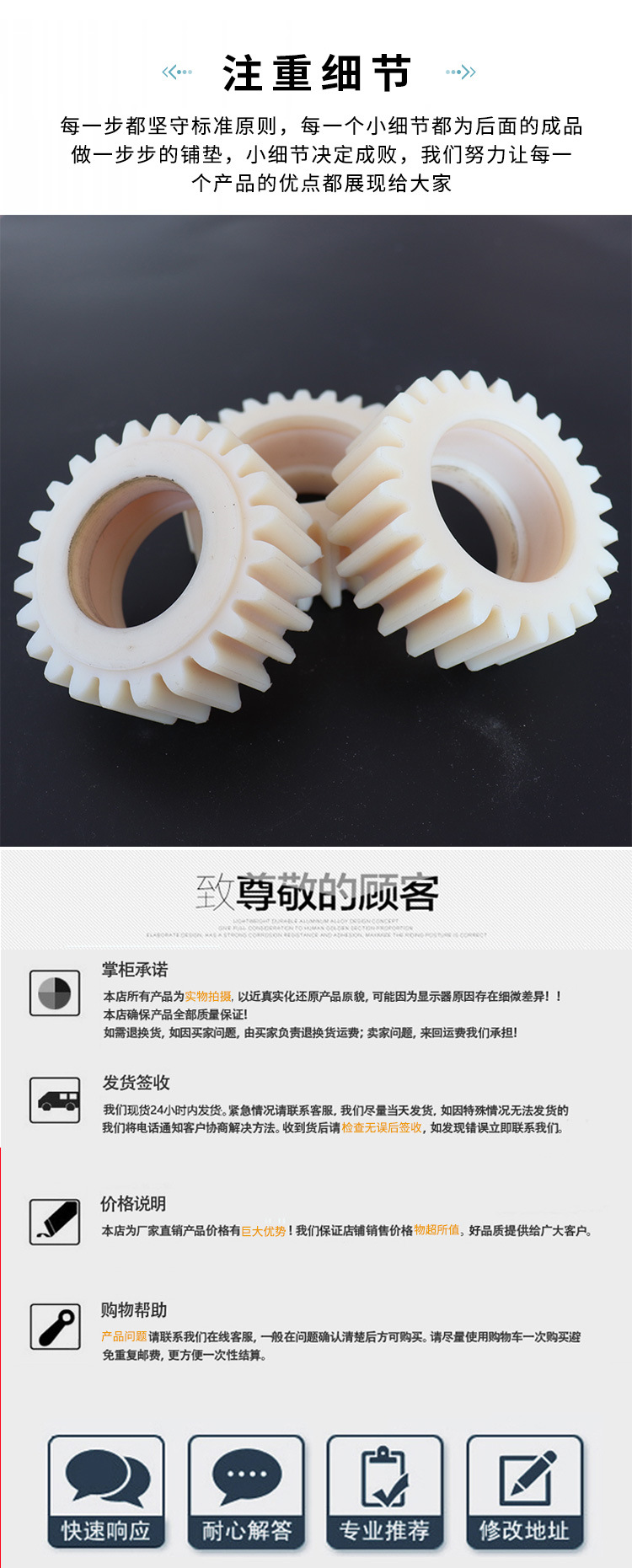 润海尼龙_10.jpg