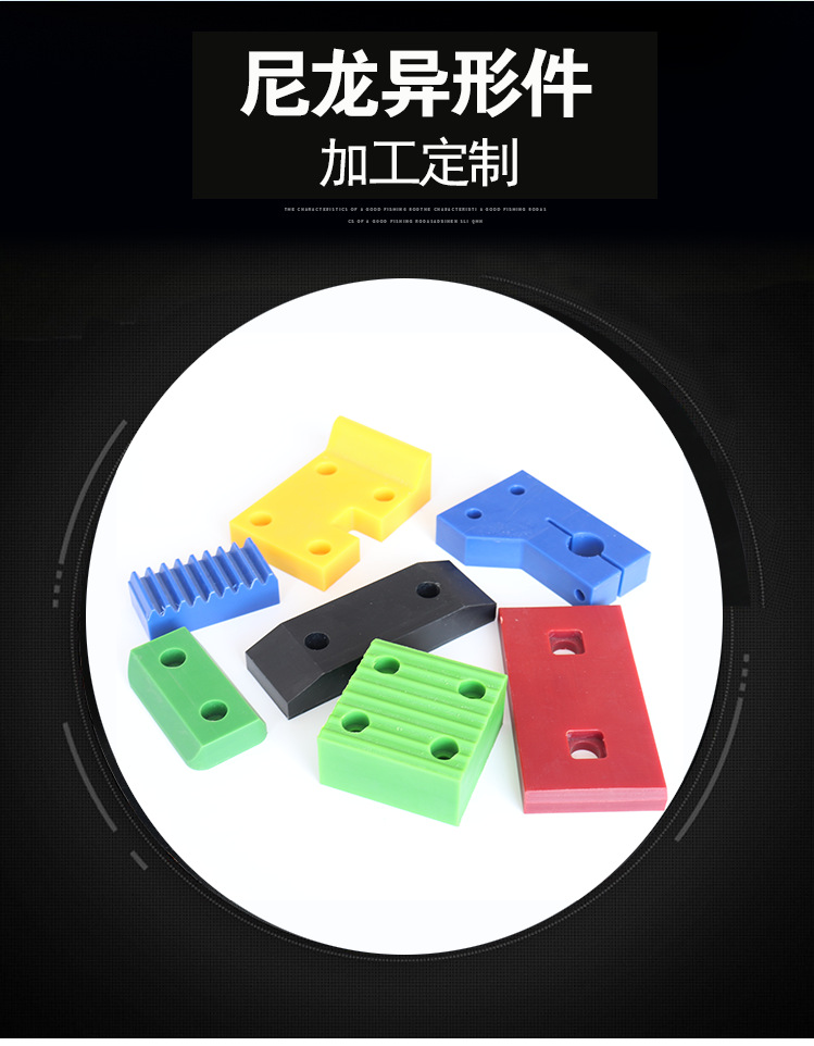 润海尼龙_03.png