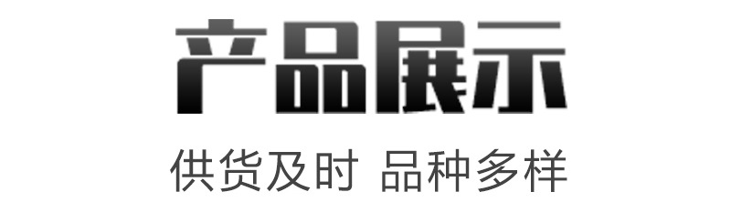 详情_04.jpg