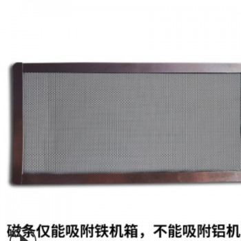 黑色12cm*24cm加磁防尘网磁吸PVC12厘米X24厘米机箱双风扇网罩图2