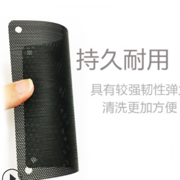 12cm加磁防尘网磁吸PVC12厘米机箱磁条吸附风扇黑色灰尘过滤网罩图3