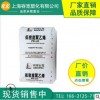HDPE 上海石化YGH041管材级高抗冲HDPE 上海石化YGH041塑胶塑料