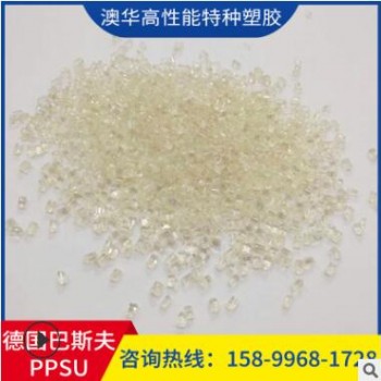 PPSU P3010德国巴斯夫PPSU P3010 食品级别医疗器械用PPSU聚砜图3