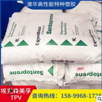 TPV 美国山都坪TPV121-80W175实用耐寒耐低温高弹性TPV图2