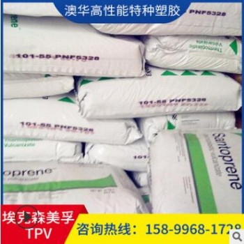 TPV 美国山都坪TPV121-80W175实用耐寒耐低温高弹性TPV图3