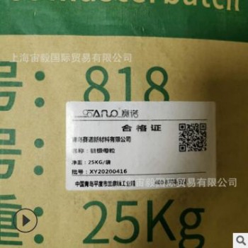 PP熔喷布专用驻极母料 塞诺驻极母粒 金发驻极母粒 力辰驻极母粒图3