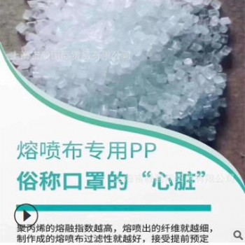 金发驻极母粒MB-EL032 金发熔喷PP1500可做95-99级熔喷布图2
