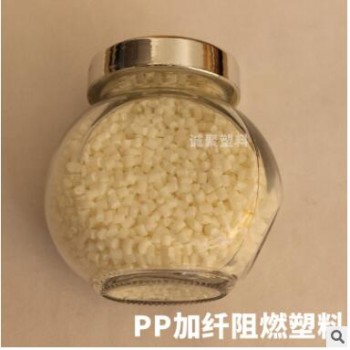 聚丙烯注塑V0环保抗冲击工程料 电器耐磨阻燃滴落玻纤增强ROSH料图2