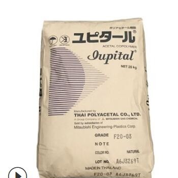 POM 南通宝泰菱 F20-03 共聚甲醛中等粘度注塑电器电子图3