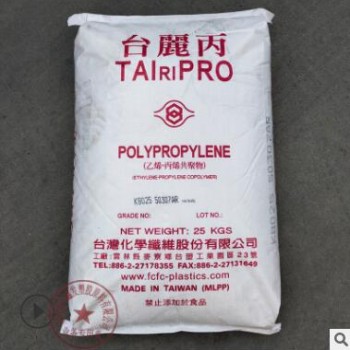 PP台湾台化K8025注塑高流动耐高温抗冲击洗衣机槽聚丙烯塑胶原料图2