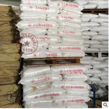 HIPS中石化广州GH-660新料耐冲击机械零件玩具家电外壳塑胶原料图3