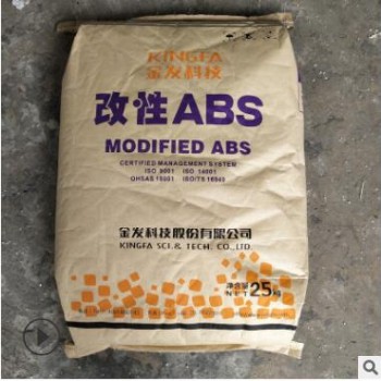 ABS金发科技FR-620T黑色新料耐冲击阻燃V0级注塑电源外壳塑胶原料图2