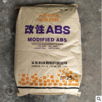 ABS金发科技FR-620T黑色新料耐冲击阻燃V0级注塑电源外壳塑胶原料图3