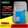 PMMA 法国阿科玛V040耐磨透明级高流动耐高温亚克力塑胶原料颗粒