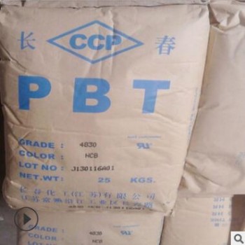 PBT 漳州长春 3030-104E 高光泽 汽车零部件 高抗冲图2