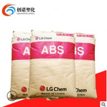 ABS韩国LG TR558A 透明级高强度高抗冲abs颗粒电吹风外壳abs 558a图2