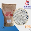 优能胶TPE台湾和泰HA60高粘性TPE包胶原料 TPE手柄包覆包胶料