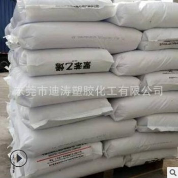 聚苯乙烯GPPS广州石化525透明级PS原料 长期稳定供应原厂原包图2