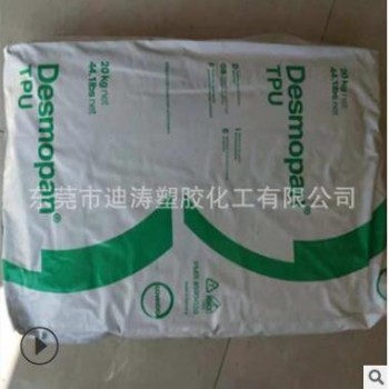 TPU德国拜耳5377A高透明涂覆级TPU原料图3