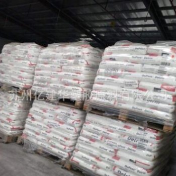 POM 美国杜邦Delrin 500P 耐老化 耐候 高刚性 齿轮 工程塑料图2
