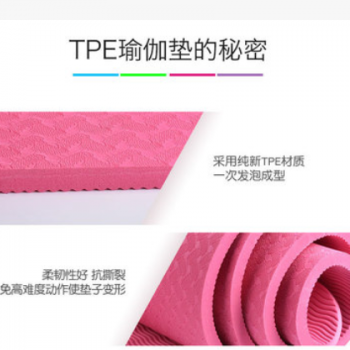 环保YOGAmat 平板垫，健身垫,致力品质瑜伽垫图3