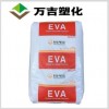 EVA发泡料 韩国韩华1328 机械性能好 高弹性 发泡制品 鞋材用EVA