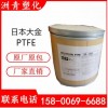 PTFE日本大金M112细粉 塑料耐磨改性 可焊接铁氟龙 聚四氟乙烯