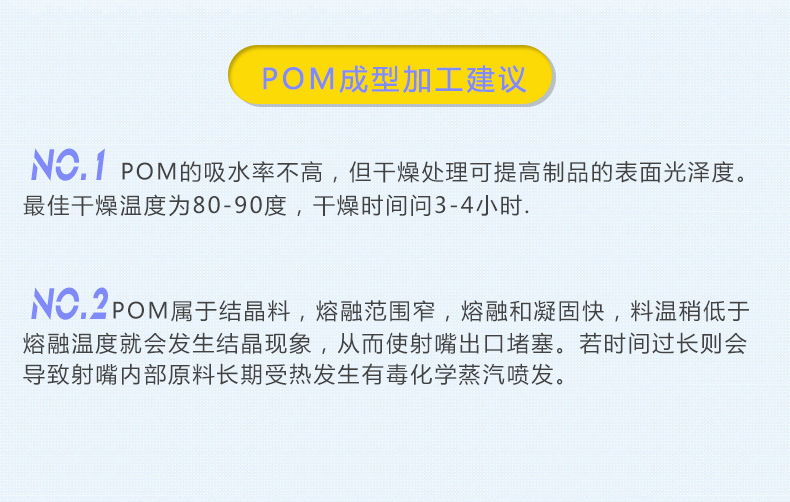 美国杜邦PA66_04