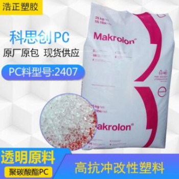 供应POM/日本宝理/nw-02高刚性耐磨 塑胶原材管材级 塑胶原料