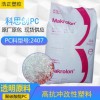 供应POM/日本宝理/nw-02高刚性耐磨 塑胶原材管材级 塑胶原料