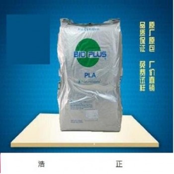 全降解塑料 PLA 美国NatureWorks 2002D东莞厂家供应