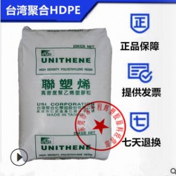 核心代理HDPE台湾聚合LH606透明高光泽图2