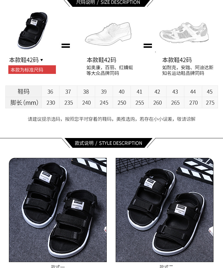 详情（螺洲店钱塑胶制品厂6）_03
