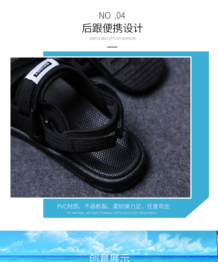 详情（螺洲店钱塑胶制品厂6）_07