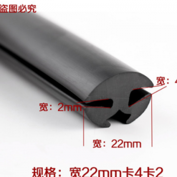 密封条 防尘防撞橡胶密封条 高低压柜密封条耐磨三口防水密封条图2