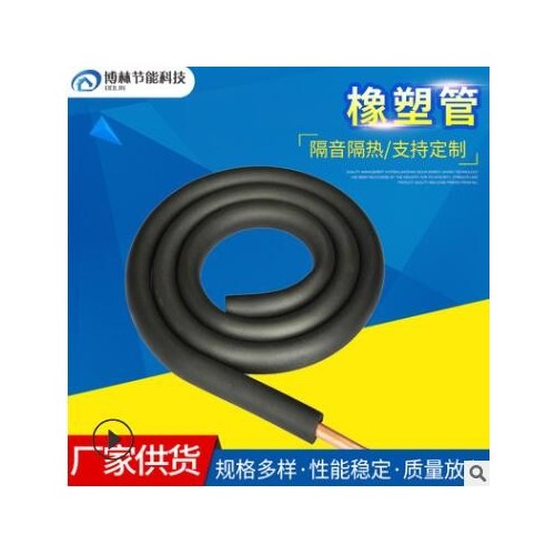 隔热阻燃橡塑板 隔热保温材料橡塑管 橡塑海绵隔热保温板图2