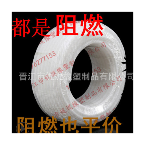 现货全新料阻燃开口闭口剖口PP PE软管波纹管口径AD10图2