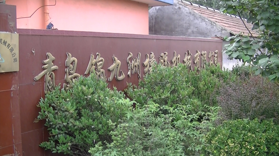 1500T带辅机全自动液压硫化机