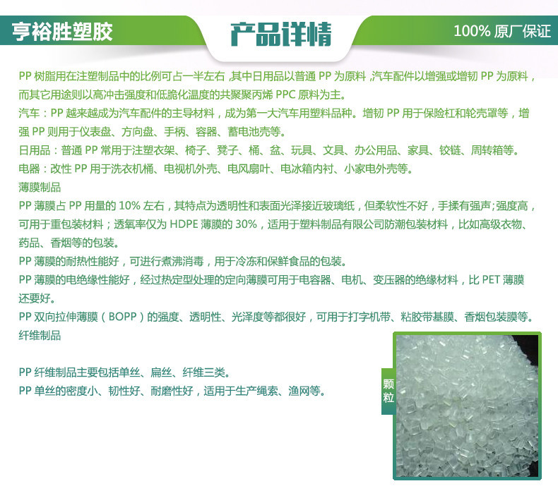 产 品详情