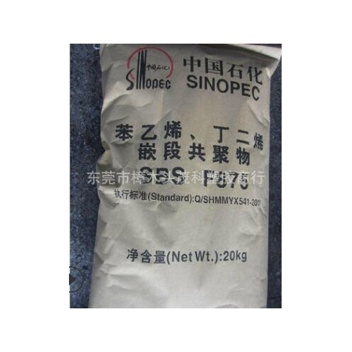 SBS 热塑性丁苯橡胶 F875 茂名石化塑胶原料图3